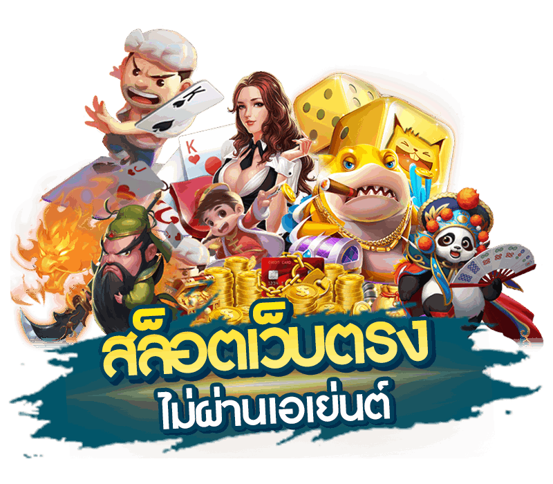 bgs789 เว็บพนันที่ผสานความทันสมัยกับความปลอดภัยระดับสากล
